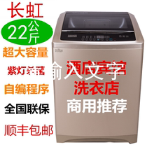  Large washing machine Hotel and hotel special commercial household 20kg large capacity industrial 25kg automatic