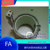 Ceramic heating ring High power electric heating ring 95*95 Injection molding machine 55 75 85 90 105 125 145 175