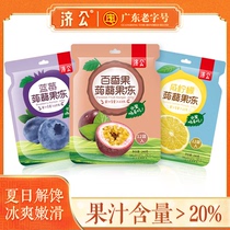  Jigong Konjac juice jelly Passion fruit Blueberry Lemon flavor Zero fat jelly pudding Net celebrity casual snack