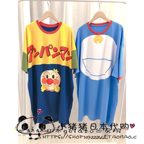 Japan Gelato Cute Little Dingy Pyjamas Woman Summer Short Sleeve Pyjamas Easy Sleeping Dress Home Dress