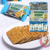 (1 bag 30 packs) Hemisphere brand taste Dan natto seaweed flavored biscuits 600g breakfast replacement casual soda snacks