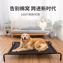 Pet Walking Army Bed Spring Summer Burst Steel Frame Bed Pet Mat Summer Supplies Pet Nest All Season Mesh Cloth Breathable Big Dog