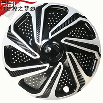 Applicable to Machi wheel cap old Liwei hub cap 14 new sunshine hub cap tire cap large wheel cap