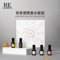 re perfuming room Popular Q version salon perfume female long-lasting light fragrance fresh student natural neutral A variety of fragrances