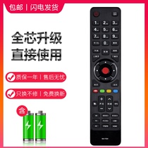 For Konka TV Remote KK-Y354 Universal Y354A 345A 345C 345 LED32 42 47 55X8100PD