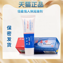 Times Flexo human lubricant Male Female Use Room Matter Lube liquid Adult Erotic Supplies Free of Vaginal Private