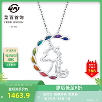 Vegetable 10pt950 necklace Fashion trend dazzling cutout unicorn platinum chain brand collarbone necklace