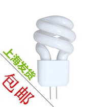 Mirror headlight bulb G4 energy-saving bulb 5W two-pin pin energy-saving lamp beads 3W aisle light small spiral energy-saving lamp