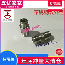 3M8X1M10X1M12M14M16M18m20M24M2738 variable diameter straight-through outer wire stainless steel