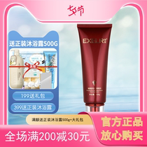 Xuanzi Cosmetics Zhen Yan Protein Cleansing Essence 128g facial cleanser Gentle and not tight supple and moist