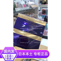 Quick hair Japanese version of Shiseido Shiseido Yuewei anti-moisturizing eye mask 12 pairs of fine lines iron