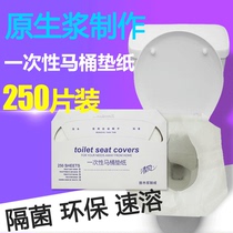 Qingfeng disposable toilet paper soluble water toilet paper toilet toilet seat 250 3 bags from Jiangsu Zhejiang Shanghai Anhui whole box