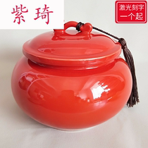 Feng Shui ceramic jar Storage jar Tea jar Ceramic sealed jar Pure yellow large household packaging jar with lid