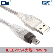 FW-037 Sony camera 1394 wire USB to 1394 4p cable DV machine dedicated data cable