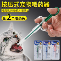 Pet wei yao qi cat wei yao qi medicine puppies Kitty teddy dog with feed anthelmintic pet supplies