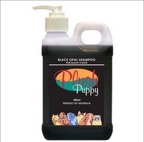 Australia and Australia PLUSH PUPPY vanilla essence blackening shampoo dog and cat body wash shampoo PP vanilla body wash