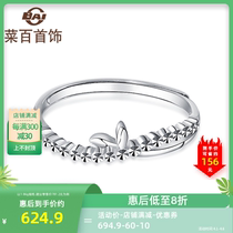 Vegetable hundred jewelry platinum Pt950 simple leaf platinum ring platinum ring female