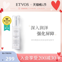 ETVOS Ceramide Moisturizing Repair Serum Hyaluronic Acid Hydrating Shrink Pores Antioxidant Facial Serum