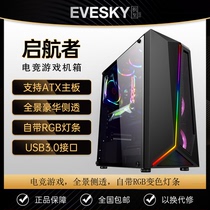 Product to EVESKY Sail Maker Computer Case Desktop DIY Full Side Overdraft RGB Gaming Water Cooling ATX Large Plate Case