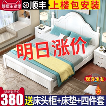 Solid wood bed 1 5 m modern minimalist Nordic single bed master bedroom European-style princess bed Han style bed 1 8 m double bed