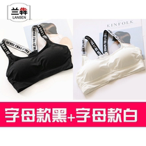 Lanben anti-sagging breastfeeding underwear bra cup breastfeeding Breast-free large size month breast wrapped pregnant women 2 pieces