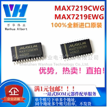 MAX7219CWG MAX7219EWG patch SOP24 LED display driver chip brand new original