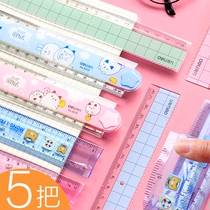 Del small ruler mini cute cartoon portable Korean simple creative Primary School students stationery children ruler multi-function hipster super soft set wave female ins Wind folding soft