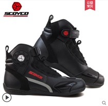 Saiyu SCOYCO motorcycle riding shoes mens and womens summer anti-fall non-slip motorcycle racing boots boots four seasons
