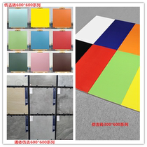 Toilet kitchen living room solid color antique tile floor tiles 600x600 non-slip floor tiles background decorative wall tiles 30*60