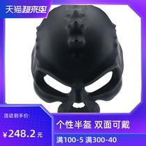 Mustang electric car helmet Men and women personality skull shaped fashion motorcycle motorcycle Harley double-sided weird helmet