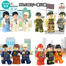 Small particle building block assembly toy city Military Police little man Doll Doll Gift