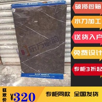 Jane one marble tile Baojia gray 600*1200 simple modern living room dining room floor tiles kitchen wall