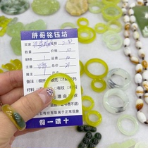 Its on the live stream.