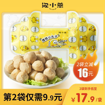 Bubble Xiaoyan chicken meatballs Chicken breast meatballs Ready-to-eat high-protein fitness snacks Instant food meatballs to relieve hunger 140g