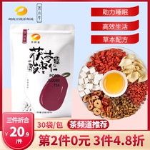 jujube lily poria tea insomnia sleep sleep sleep sleep sleep sleep sleep sleep sleep sleep sleep sleep sleep sleep sleep sleep sleep sleep sleep sleep sleep