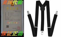 Trilece Suspenders for Men - Adjustable Elastic Y Back Style