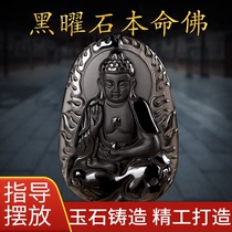 Black Yaoshi Zodiac Zodiac Zodiacs Life Buddha Pendant Male Vain to hide Wang Puxian Bodhisattva womans life pendant