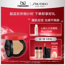 (Snapped up immediately)Shiseido with muscle strain Smart light sense Red cushion Liquid Foundation Concealer brightening