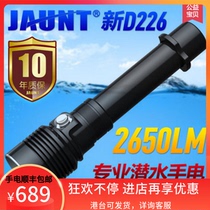 jaunt new D226 long-range spotlight underwater strong light professional diving flashlight button waterproof S20