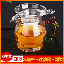 Taiwan 76 Tea sea Set THB-400 Male cup split cup tea net tea leak tea rack High-end glass tea set