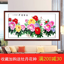 Living room Bedroom Feng Shui hanging painting Chinese painting peony painting flower and bird decoration calligraphy painting Luoyang pure hand painted authentic four-foot banner