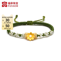 999 foot gold small daisy gold bracelet pure gold transfer beads female woven with 3D hard gold this life of hand rope chrope