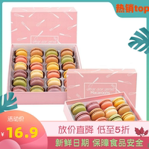 Macaron pastry Dragon Boat Festival gift parents cookies Shanghai Macaron sandwich French Macaron dessert