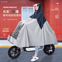 2021 New Yadi Emma electric bottle car raincoat single woman long body anti-riot rain and thick rain cover