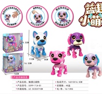 Touch puzzle small cute pet 5599-7AD clap hands and act as a coquetry will call light-emitting childrens toys mixed batches