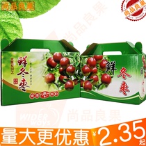 5kg winter jujube packaging gift box empty box creative cheap board shell 8 fruit fresh date hand box carton gift box