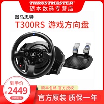 PS4 Tumast T300RS racing game GT sport steering wheel force feedback 1080 driving simulation