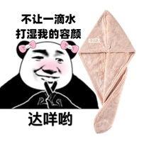 Selfie Dry Hair Cap Woman Thickened Super Absorbent Speed Dry Baotou Towel Scrub Hair 2021 New Bath Cap God