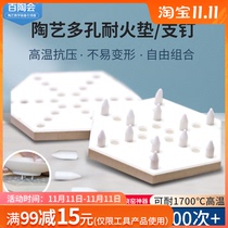 Baitao will kiln kiln artifact pottery ceramic tools porous refractory pad nails ceramic tools kiln accessories electric kiln