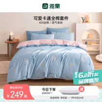 Jalan Pure Cotton Four Pieces Adorable Children Bed Linen Bed Hat Quilt Cover All-cotton Three Sets Pro-Skin Breathable Bed Accessories